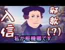 【CoC】Call of Cthulhu To RPG β版_4話【実卓リプレイ】