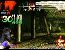 サムライスピリッツ天草降臨 羅刹右京 ガルフォード背面限定コンボ