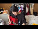 【ゆきみ】ヒッチコック/ヨルシカ 【弾き語り切り抜き】