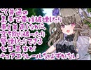 名探偵プリキュア18話、ごく普通の素手で電柱破壊したり車と並走しながら窓を蹴り破ったり壁を壊したりできる女子高生がキュアエクレールなはずがない
