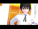 【MMDモデル配布+UTAUカバー】ドーナツホール【空宮式成瀬ミオ】