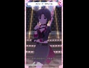 【ミリシタ】菊地真「BLACK LIPS」【ショート】