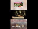 【FFTリメイク】《10秒打ち縛り》＆《最小戦闘回数》＆《初見サクサク実況》#7【ファイナルファンタジータクティクス-イヴァリースクロニクルズ】【縛り実況・初見サクサク実況】ショート