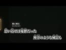 【ニコカラ】旅に帰る／カンザキイオリ off vocal