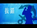 【UTAU式人力SideМ】難しいものですね