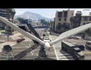 ホモと見る風力タービンを装備した車で走るGTAプレイヤー