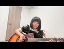 【かぜまる】もしも 願いが叶うなら 吐息を 白いバラに変えて♫