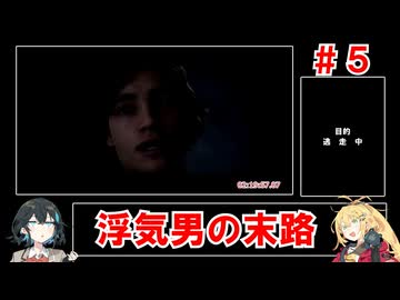 【RTA】クアリー ～悪夢のサマーキャンプ～メインキャラ全員殺害RTA5:53:24:08（5/？？）【マキモカ実況プレイ】
