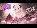 【R??男性向けお姉ちゃん系ASMR】大人しいお姉ちゃんに色々と要求してみた