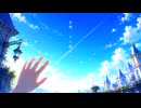 空想、その傍らに/重音テト