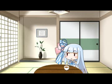 邪魔すんでー