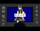 【UTAU新音源配布】花弁、それにまつわる音声【成瀬ミオ CVVC -追憶-】