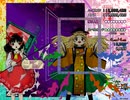 天空璋　EX　ノーミスノーボムノー解放　フルスペカ