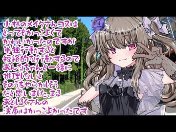 名探偵プリキュア22話、キュアエクレールは誰だ！？家入しるく回（正体は知らないていでコメントしてください）