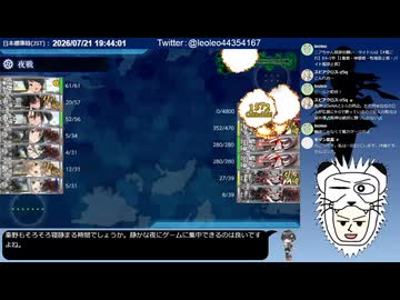 【艦これ】2026年夏イベE4-1甲ラスダン【1隻教・単婚教・牧場禁止教・バイト艦禁止教】