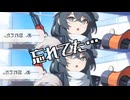 そんなくだらない脅し、レッドゾーンじゃ挨拶にもならないぞ