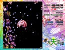 天空璋　ルナティック　解放あり　ノーミスノーボムフルスペカ