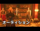 FINAL FANTASY VII REMAKE を進める　Ep.30「ネタバレあり」【ちょっぴり字幕実況】