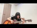 【かぜまる】風の強さがちょっと 心を揺さぶりすぎて 真面目に見つめた 君が恋しい♫