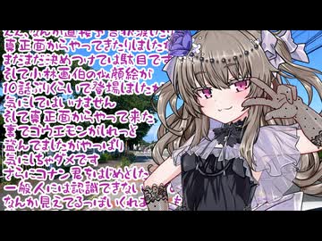 名探偵プリキュア23話、キュアエクレールは誰だ！？帆羽くれあ回（正体は知らないていでコメントしてください）