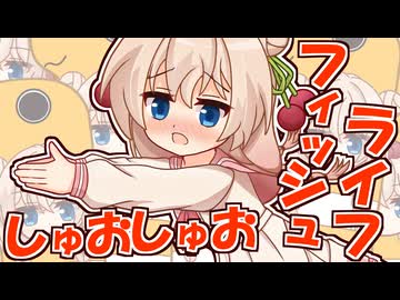 【ポケモンチャンピオンズ】しゅおしゅおフィッシュライフ【お魚統一】
