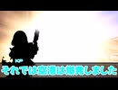 【クトゥルフ神話TRPG】魔術の世界【第一話】