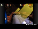 【実況】ルーレットで行き先を決めるスーパーマリオ64 プレイ Part.029