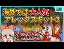 ア