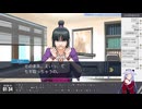 【アーカイブ】初見で行く雑談メインな 逆転裁判2・5日目