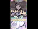 【ミリシタ】SSR衣装14変化 北沢志保「ドレスコード：最上級」【ショート】