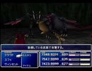 【FF7】トロフィーコンプ&やり込みプレイ【Part2137】