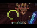 【minecraft】サバイバルでまったり整地して新しい世界作るわ【Part1049】