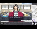 【アーカイブ】初見で行く雑談メインな 逆転裁判2・6日目 Part1