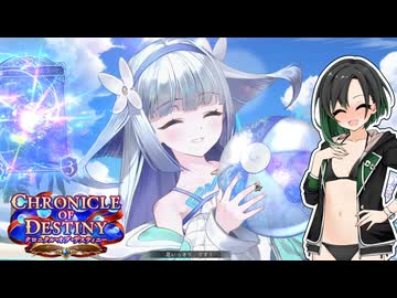 【シャドバWB】水着エース先輩が引けたんならアーティファクトを使うしかねえよな、唯世