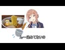 うちのラーメン何故か鹿の出汁ついてるって言われたんだけど！？って言いたい