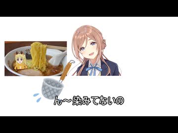うちのラーメン何故か鹿の出汁ついてるって言われたんだけど！？って言いたい