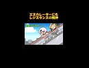 エスカレーターにもレジスタンス精神を欠かさないにじレジ