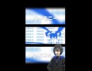 ハーモニー【歌ってみた】covered by 稲荷クロ