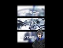 ハーモニー【歌ってみた】covered by 稲荷クロ