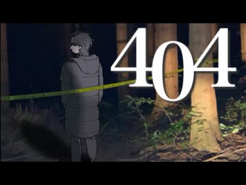 404 /フリモメンSV2