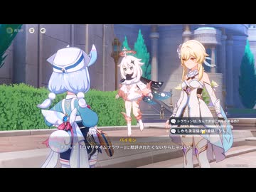 原神プレイ動画season6　その52