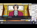 【アーカイブ】初見で行く雑談メインな 逆転裁判2・6日目 Part2