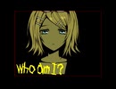 【VOCALOIDカバー曲PV】ワタシハダレ？【鏡音リンact1】
