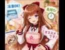 家庭的なちえりちゃん