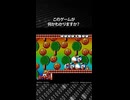 このゲームが何かわかりますか？正解は概要欄で発表！
