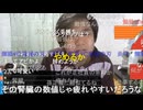 #七原くん 20201017「肌の表面で膜張ったようにこびり付いた汗は身体から発した熱を逃がさない構造になっている、いわばプレス工場勤務であるということ」米有HD版(眠すぎて9分で配信終了※)