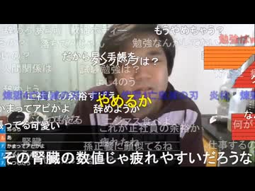 #七原くん 20201017「肌の表面で膜張ったようにこびり付いた汗は身体から発した熱を逃がさない構造になっている、いわばプレス工場勤務であるということ」米有HD版(眠すぎて9分で配信終了※)