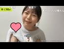 【ゆるちゃま】でも2か月間は、試用期間だから、時給らしくて！！！！！