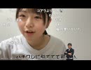 【ゆるちゃま】IQはもう私測りたくないよ！！！！！