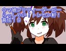 ウマ娘プリティーダービーらっしゃい！トレセン軒！育成１９